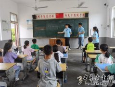 小学生牵手大学生 “混龄组团”共成长