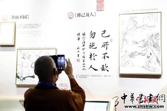  资料图：孔子研究院内的展览。中新社记者 韩海丹 摄