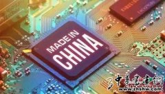 <b>超级芯片诞生！中国“光子芯片”即将问世</b>
