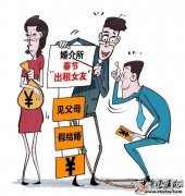 记者暗访：曝光日租女友行业，背后故事让人心寒！