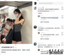 一键脱衣死灰复燃，AI绘画让女子秒“失衣”，AI作恶谁来监管？