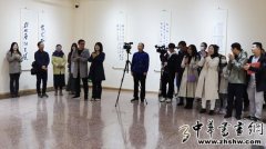 “情修2023中日韩国际书法作品展”在北京798艺术区情修美术馆开幕