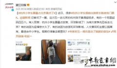 杭州小学生要霸占北京景点。 网友：环球影城在颤抖